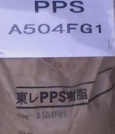 供应聚苯硫醚PPS改性聚苯醚PPE